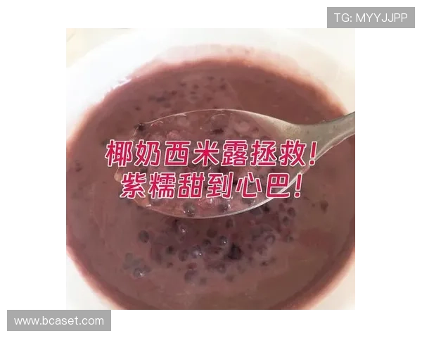 中超西米露(西米露是中国的吗)世界杯体育论坛